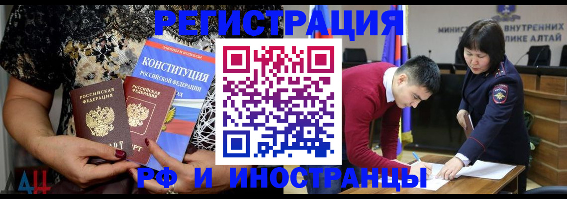 прописка поиск в Кировграде